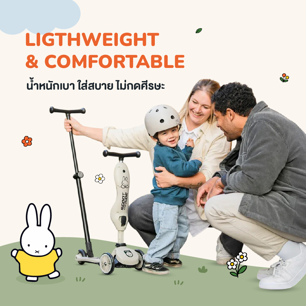 SCOOT & RIDE HELMET XS-S - MIFFY หมวกกันน็อก ไซส์ XS-S MIFFY Special Edition - Image 2