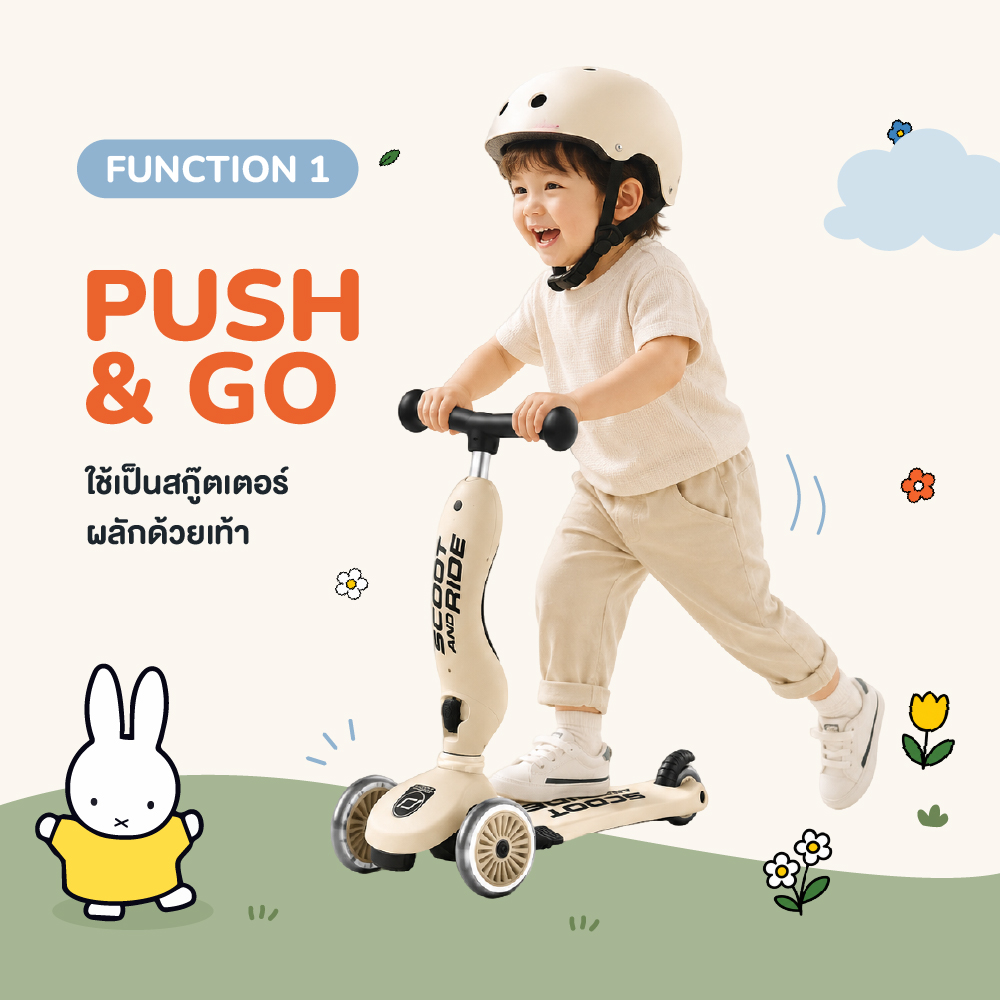 SCOOT & RIDE HIGHWAY KICK 1 PUSH AND GO - MIFFY สกู๊ตเตอร์และจักรยานขาไถ 2-in-1 - Image 2