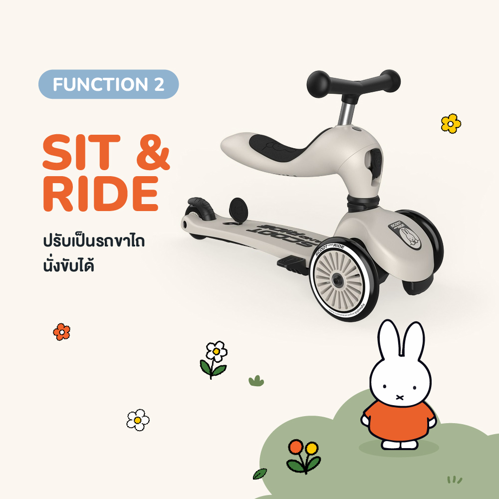 SCOOT & RIDE HIGHWAY KICK 1 PUSH AND GO - MIFFY สกู๊ตเตอร์และจักรยานขาไถ 2-in-1 - Image 3