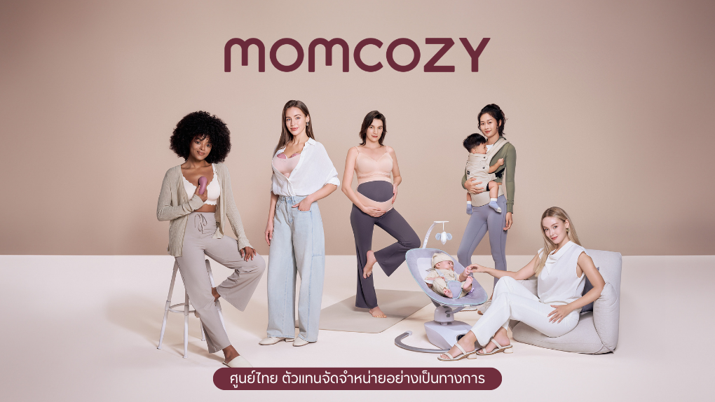 เครื่องปั๊มนม Momcozy ศูนย์ไทย