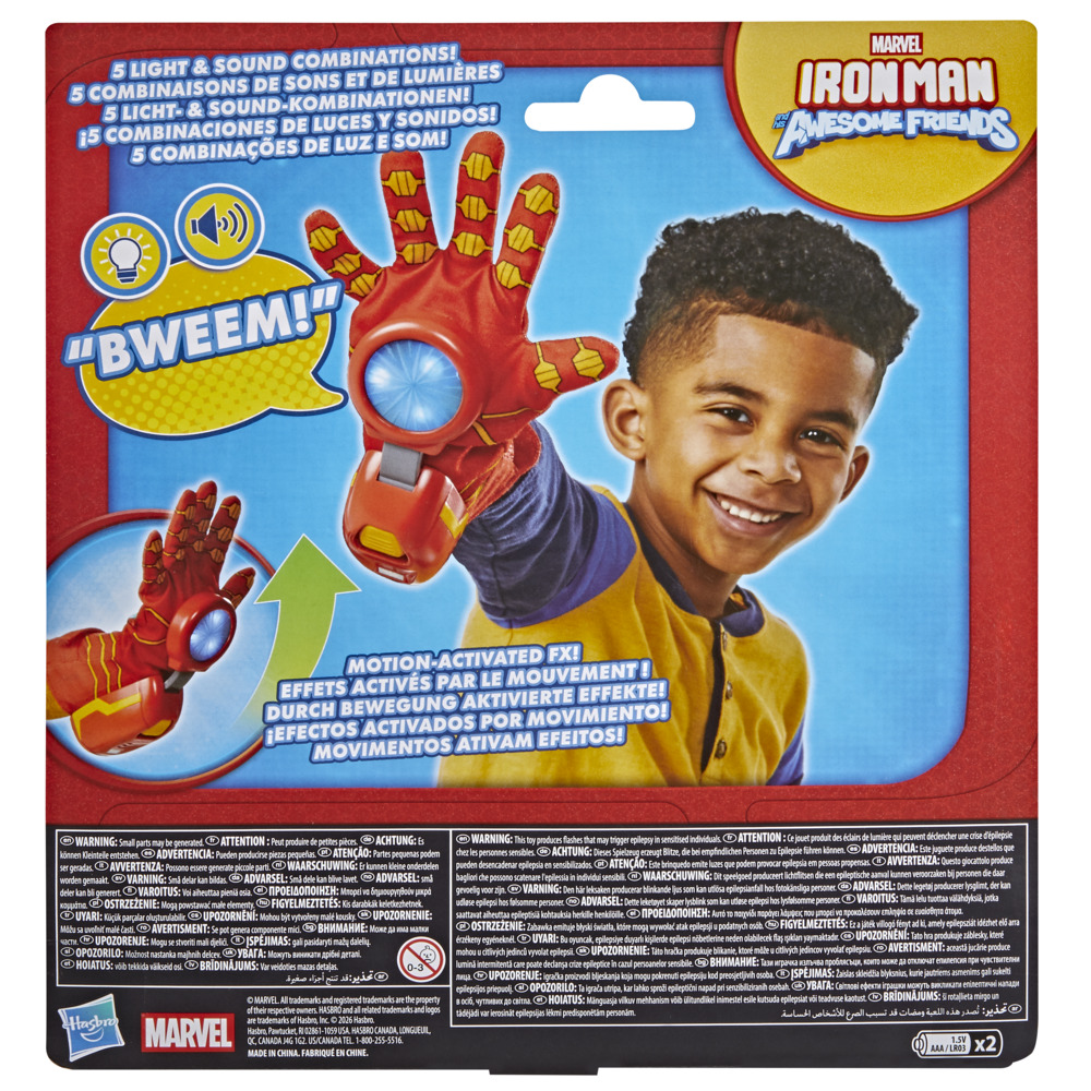 MARVEL IRON MANS REPULSOR GLOVE ถุงมือไอรอนแมน - Image 5