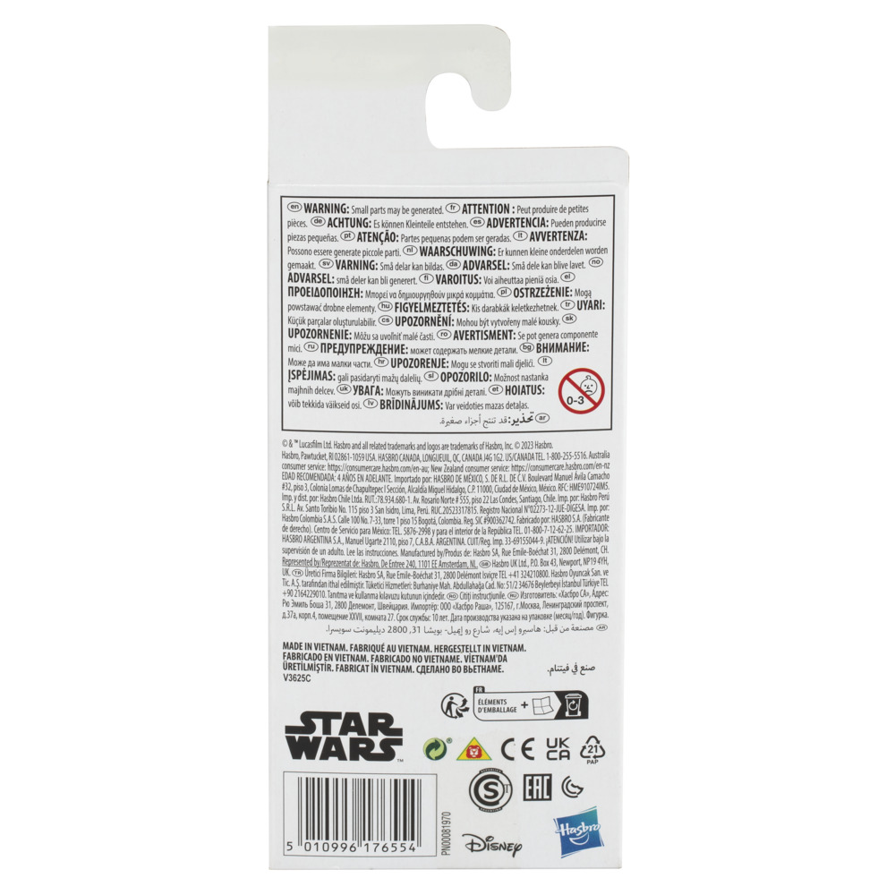 STAR WARS VALUE 6IN FIGURE THE MANDALORIANฟิกเกอร์ตัวละครยอดฮิต - Image 4